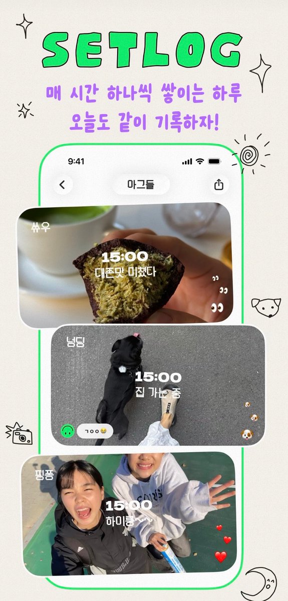 모모(ﾓﾓ)🍑🫧 tweet media