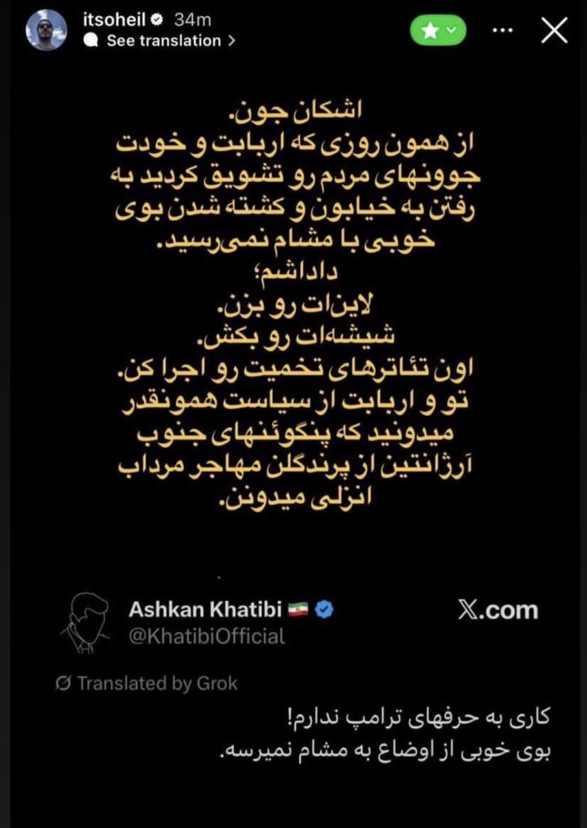 ملکه ام tweet media