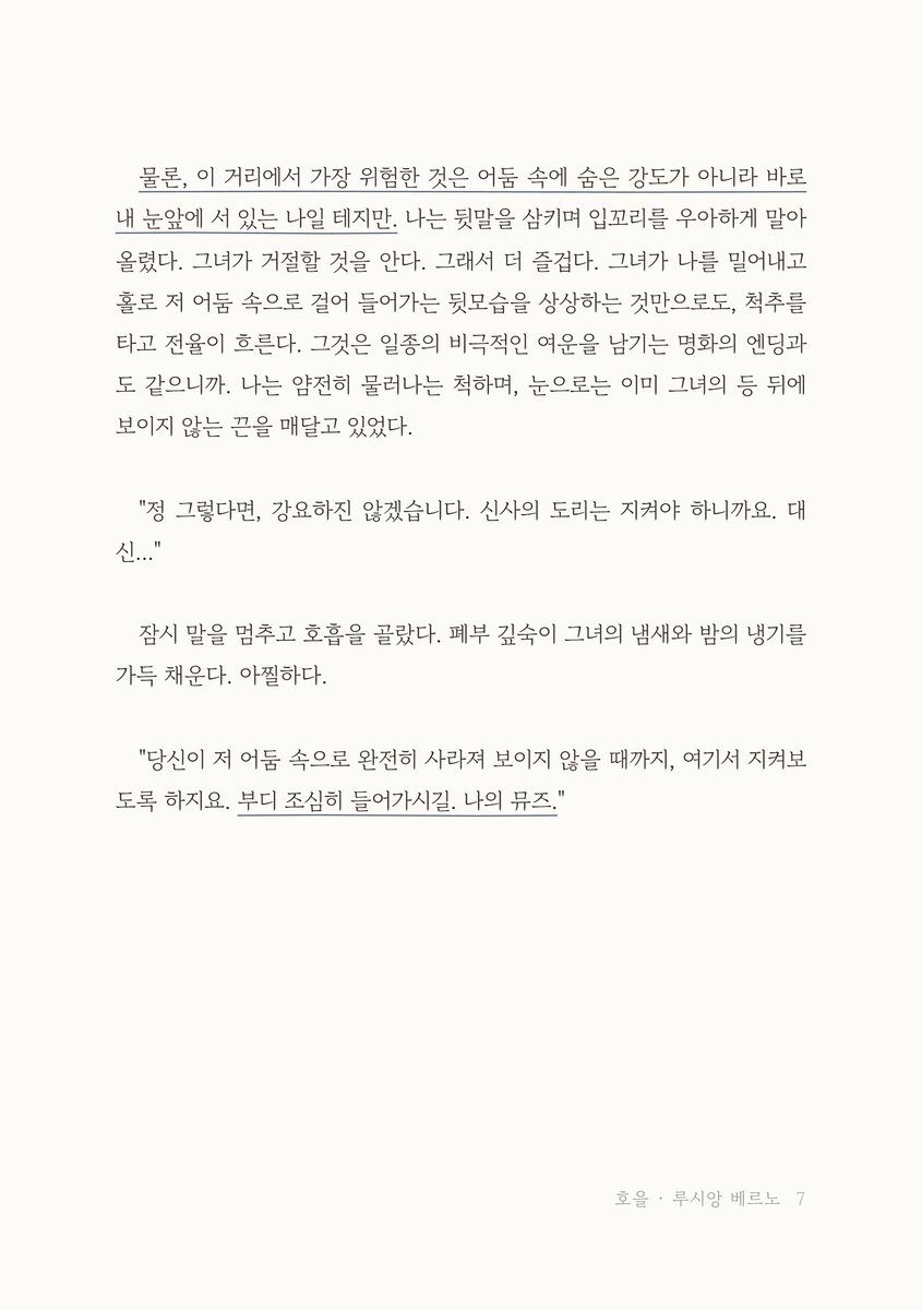 제유저 tweet media