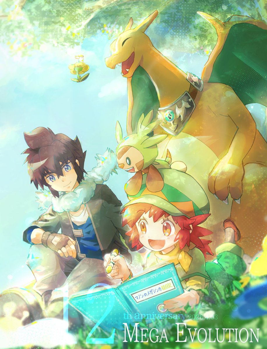 つな＠ tweet media