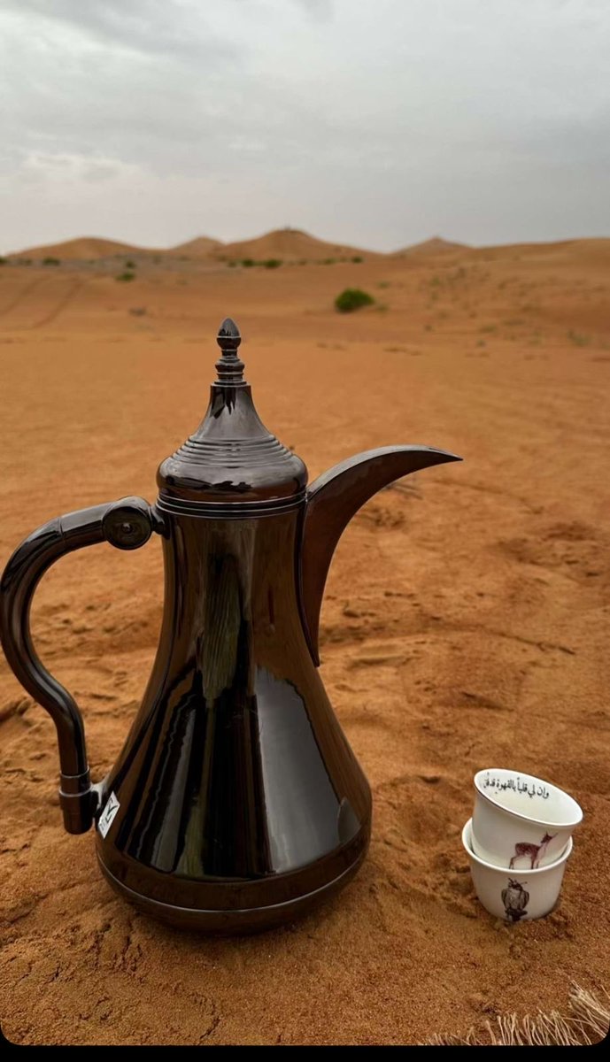 غايه ❤️ tweet media