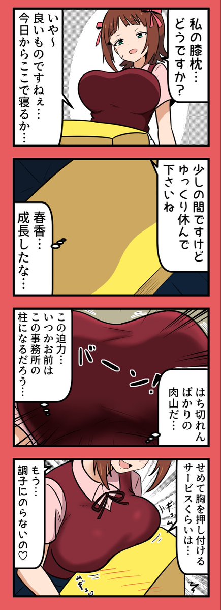 無音鈴鹿(よばらず すずか) tweet media