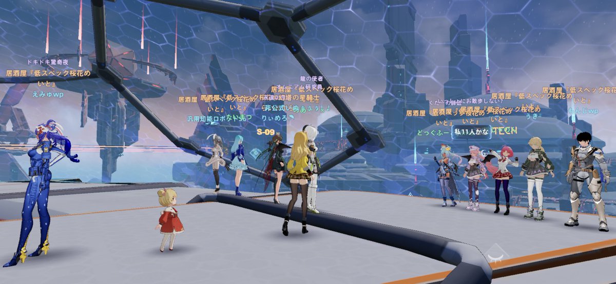 🗼🙄さんしまい🙄🗼 tweet media