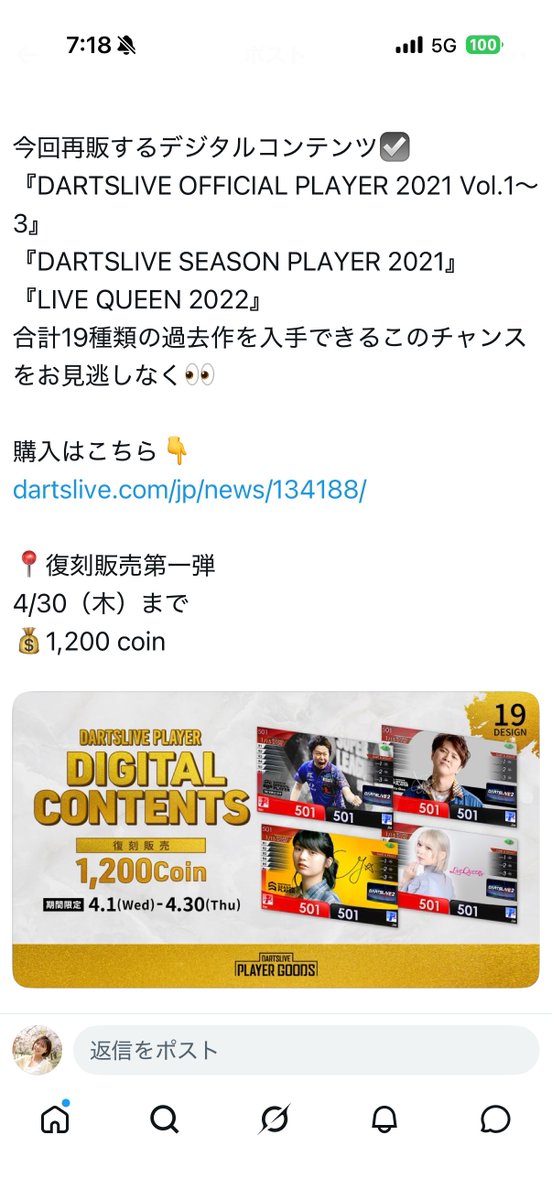tams710's tweet photo. 復刻販売速攻で購入しました♡ゆきえちゃん可愛すぎる♡今年のダーツ祭で会えるのを楽しみにダーツ頑張ります🎯 https://t.co/nGNTsNZFc9