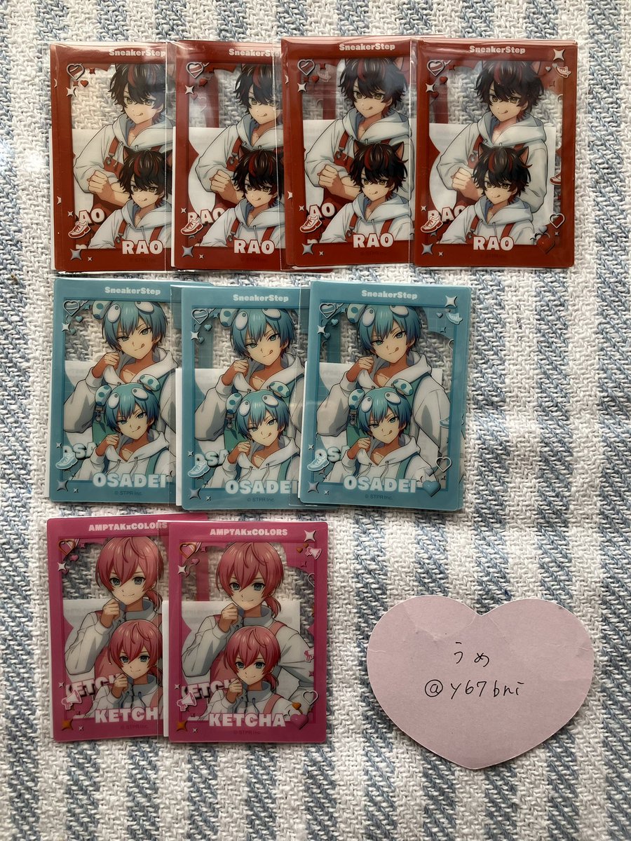 うめ tweet media