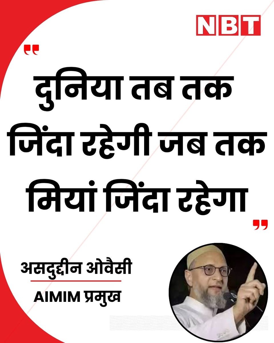 NBT Hindi News tweet media