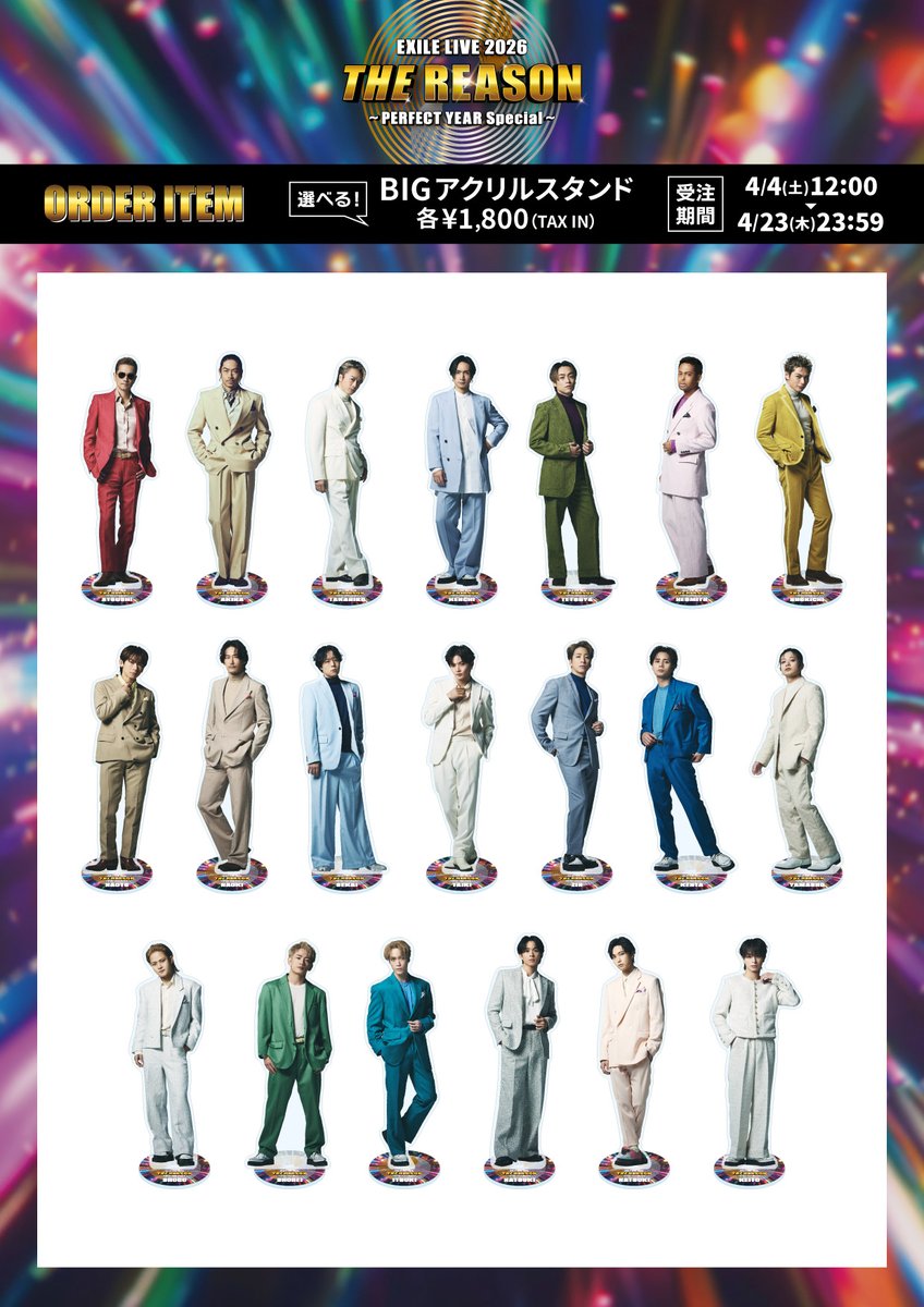 EXILE TRIBE STATION tweet media