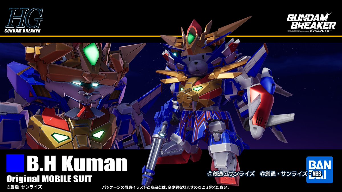 レフトバード　@ゲームチャンネル🐦⭐ tweet media