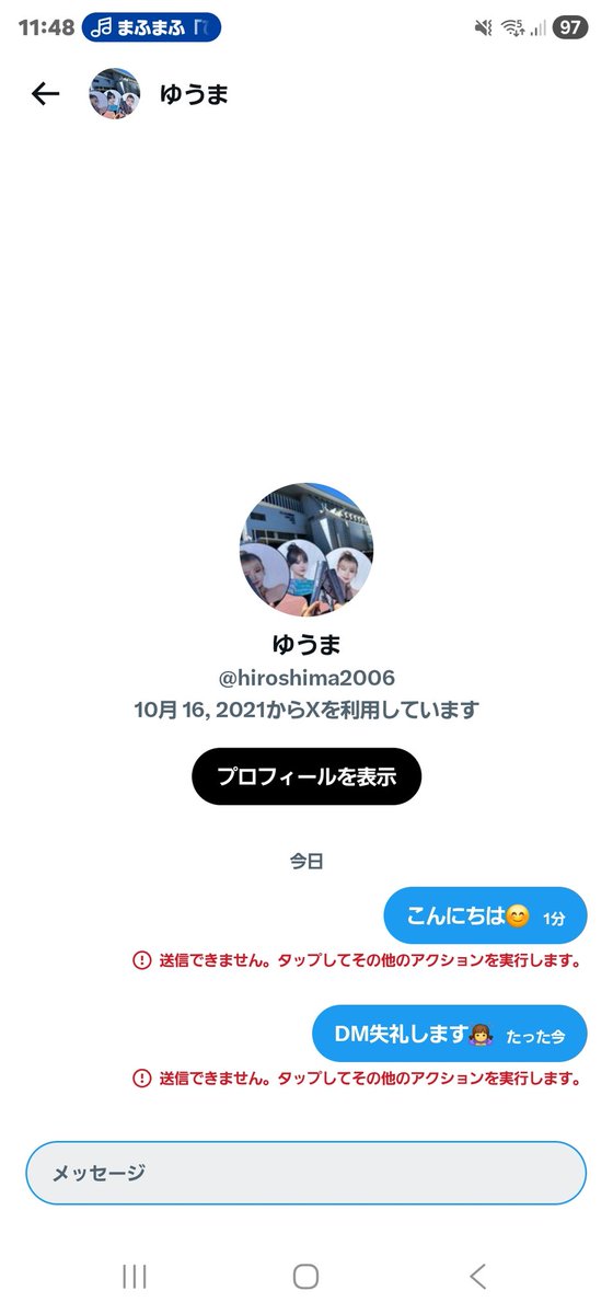 さすらいの裏垢T様 tweet media