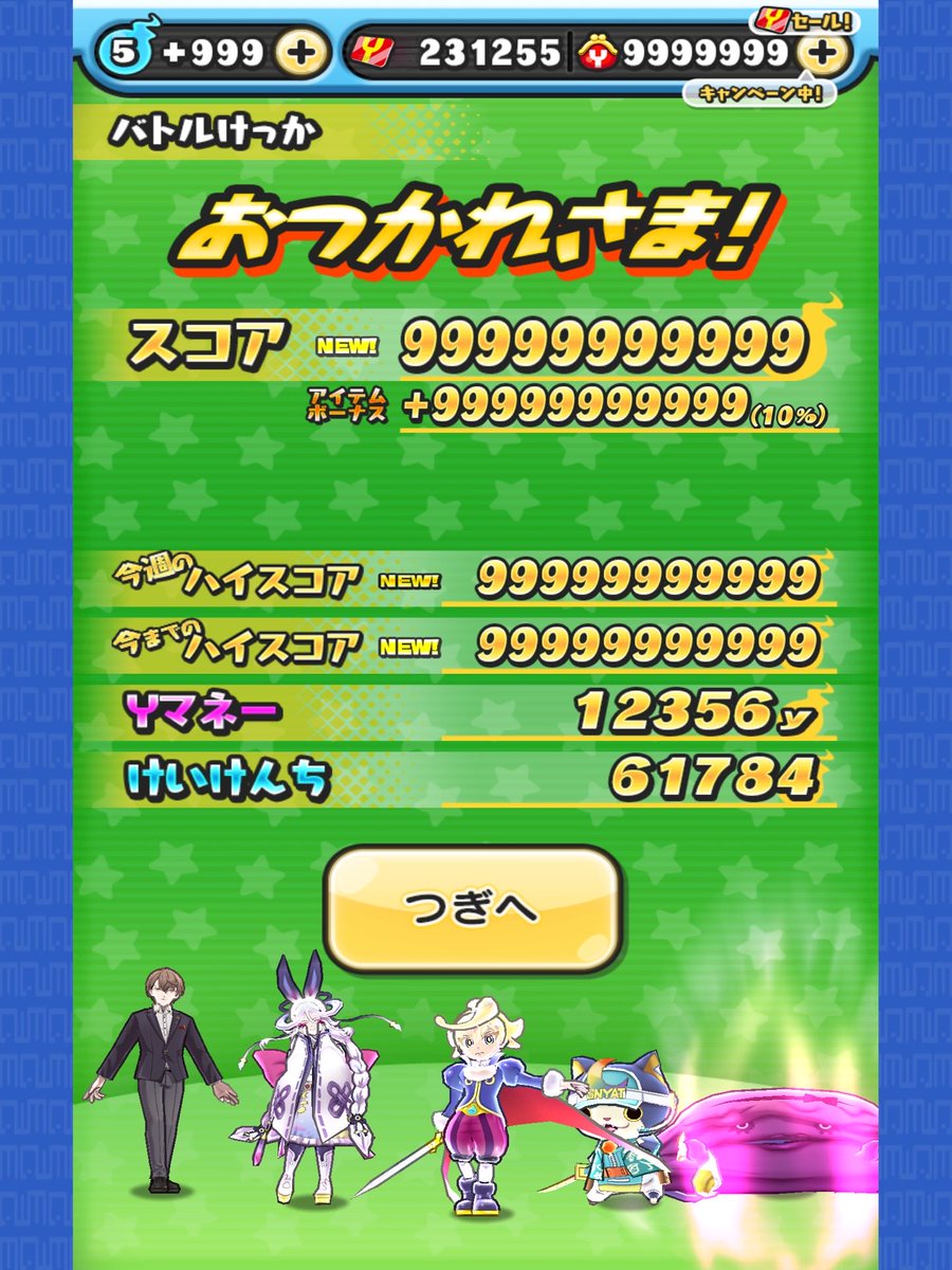 ケータ tweet media