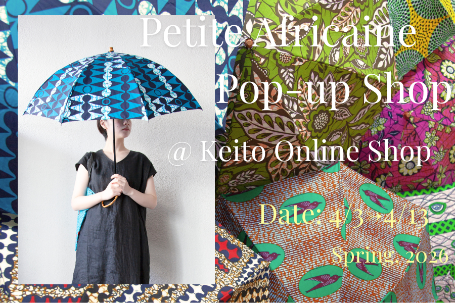 KeitoShop's tweet photo. ✨African textile きらめく色との出あい 2026✨
今年もKeitoにアフリカンテキスタイルがやってきます！
本日よりオンラインショップに素敵な商品が並んでいます。ぜひご覧くださいね。
Keitoノート：https://t.co/5QFYWhHHrF
オンラインショップ：https://t.co/odPZJPcdwA https://t.co/JwyjvM4es5