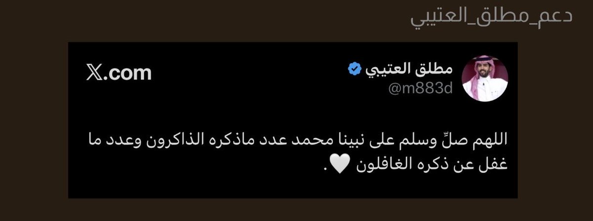 D3mMt8's tweet photo. اللهم صلِ وسلم على نبينا محمد..

لا تنسون سوره الكهف فهي نور مابين الجمعتين🤎..
https://t.co/4ACz0JueOd

#مطلق_العتيبي | @m883d https://t.co/NWWn2KbgcH