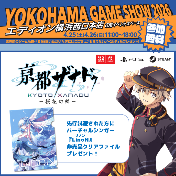 日本ファルコム tweet media