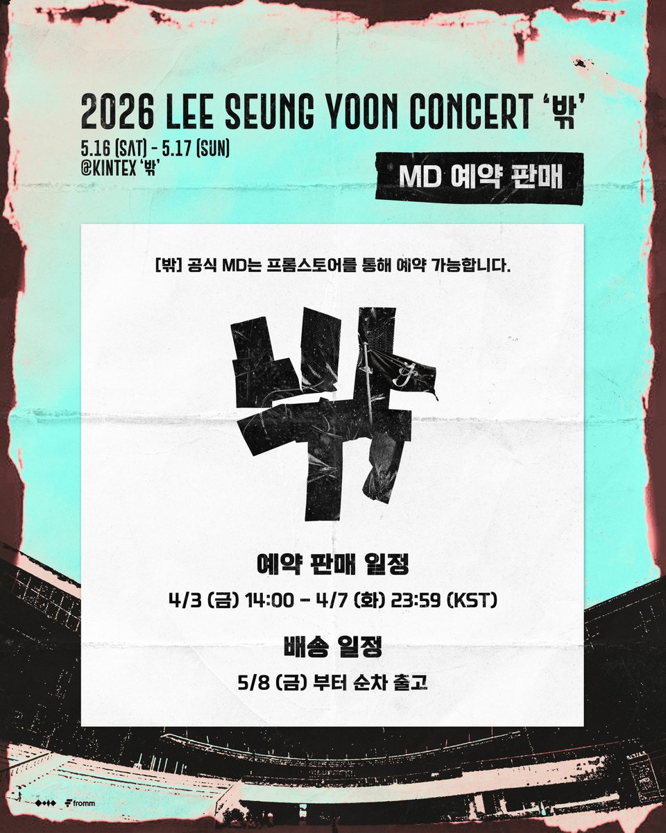 mareumo 마름모 tweet media