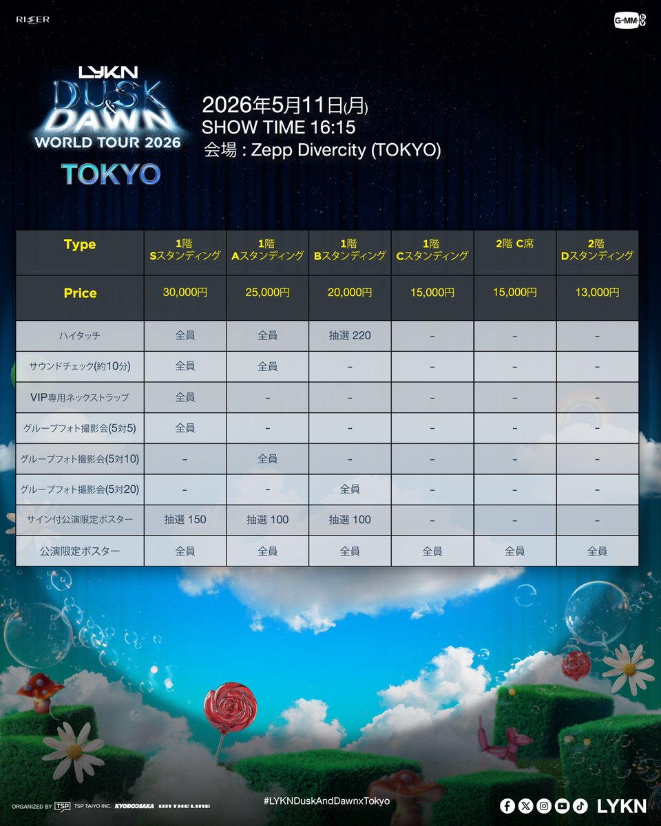 【公式】タイフェスティバル東京 2026 tweet media