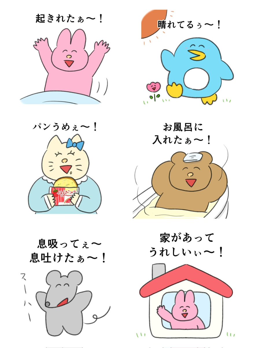 なおにゃん🌼 tweet media