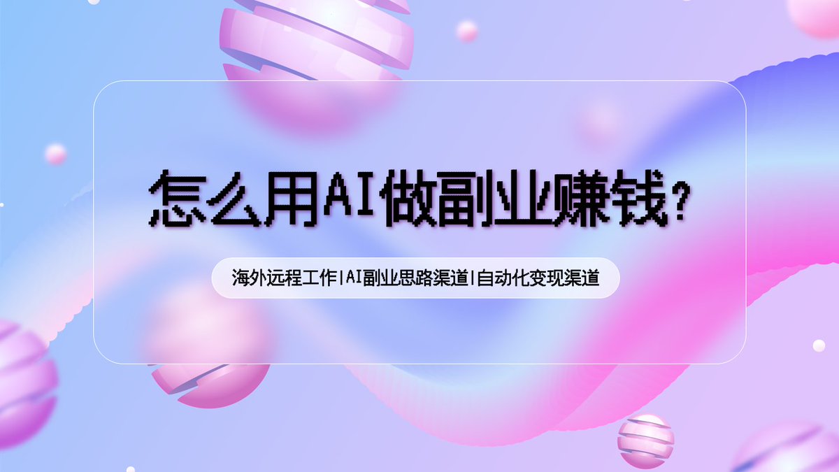 努力赚钱的菜狗 tweet media