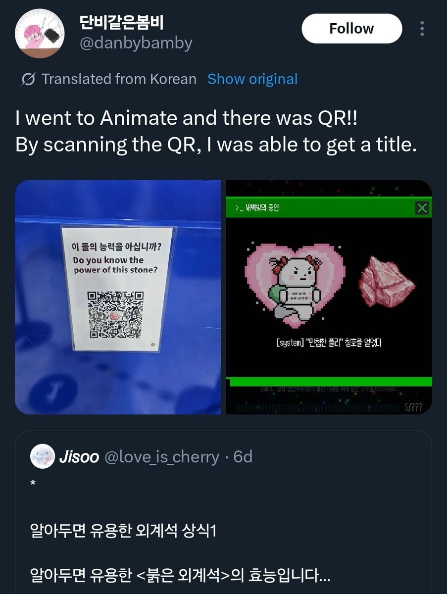 Rin~ 🩷 tweet media