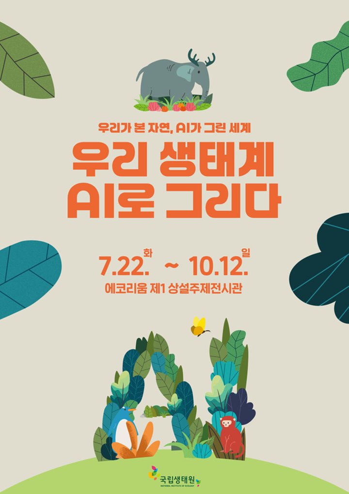 오리넉울 tweet media