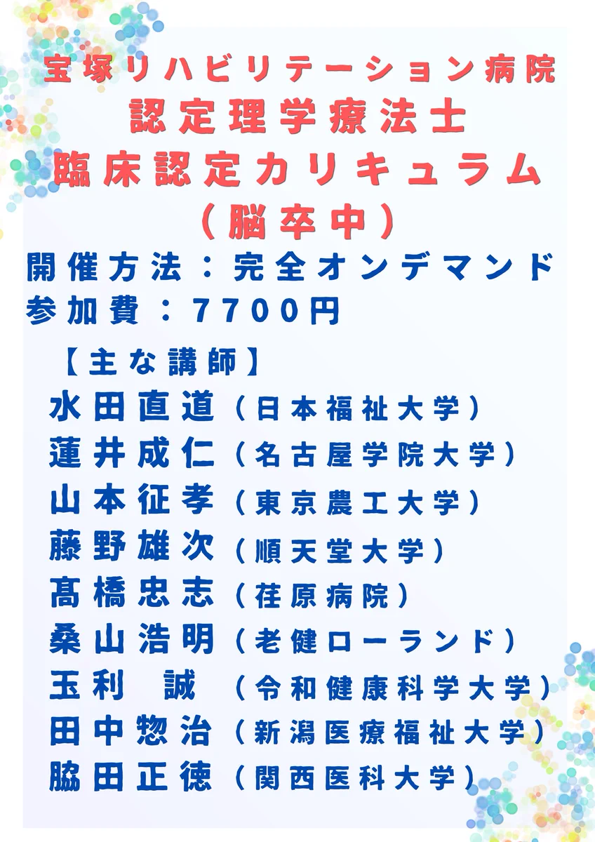 Reposts by 水田 直道（Naomichi Mizuta） (@Naomichi_Mizuta) / X