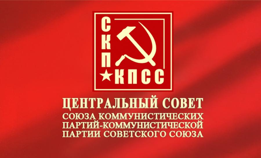 NEWS of COMMUNIST PARTY of RUSSIA tweet media