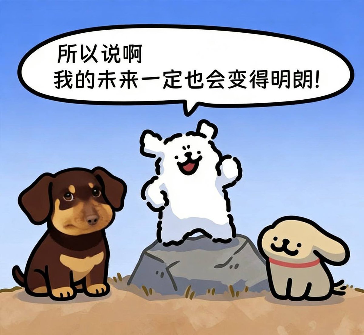 J2🔸| 蜜蜂狗版 tweet media