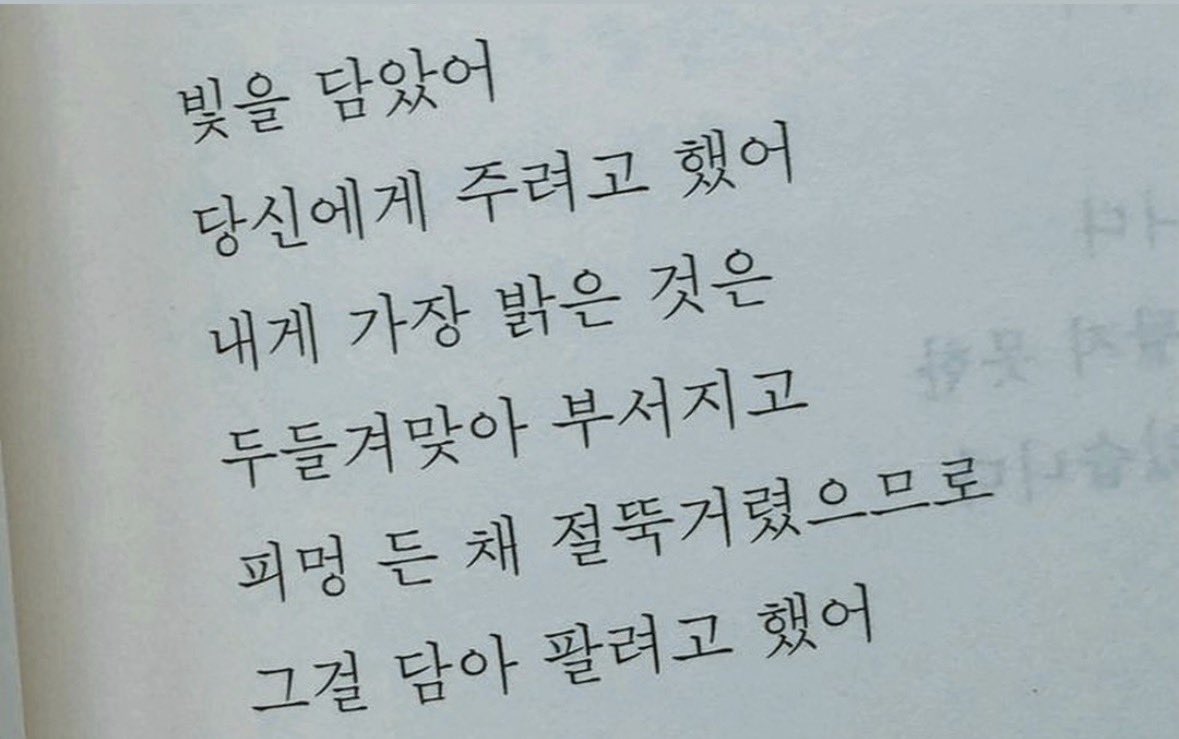 김생 tweet media
