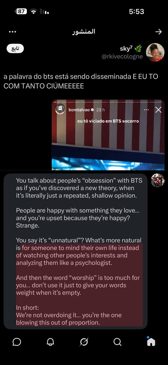 𓆩⊙⊝⊜𓆪 tweet media