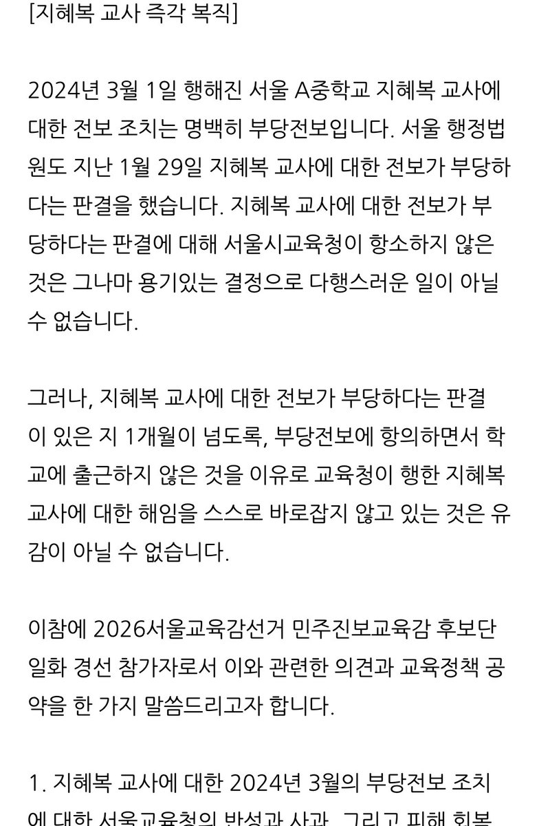 🕯🌈💪얌💪🌈🕯🎗️ tweet media