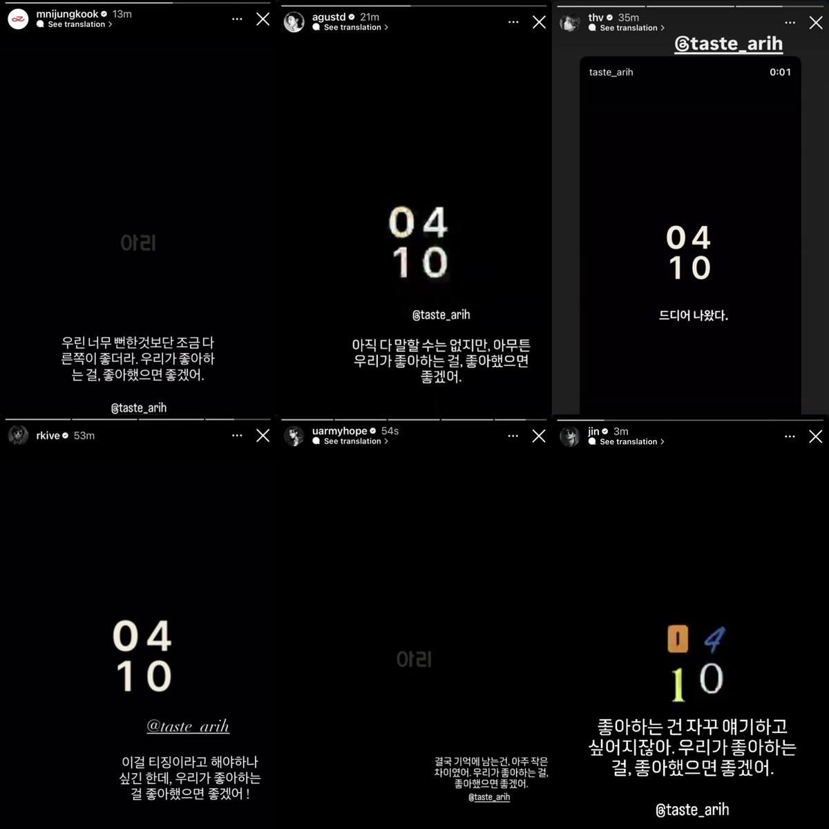 BTS Updates, News & Charts ⁷ tweet media