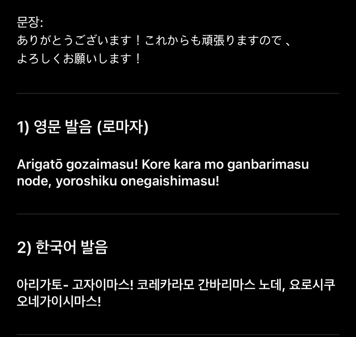 macbrion｜声の旅人 tweet media