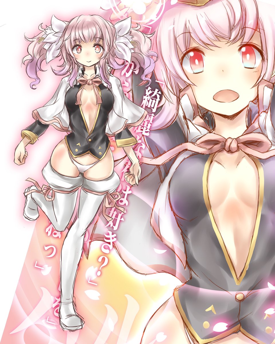 Garnet🍀Planet公式【GP倉庫@けろん】 tweet media