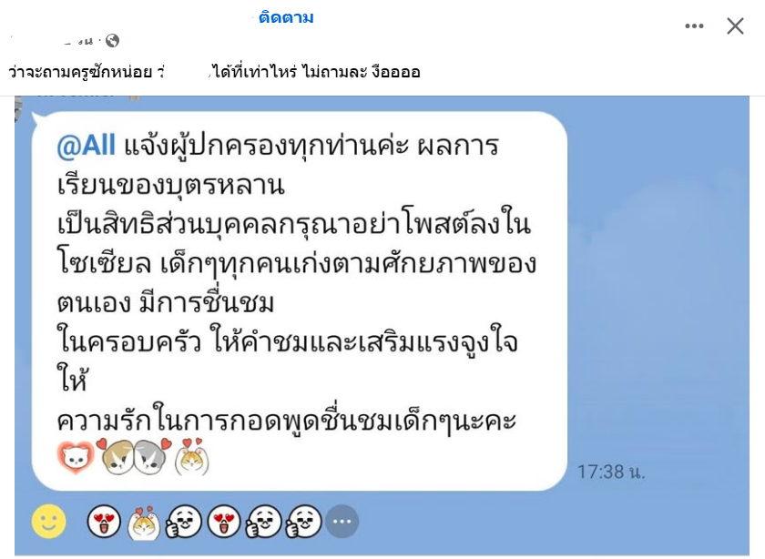 🎀🐰🌹🐻🐸🐶🐈‍⬛🐬 tweet media