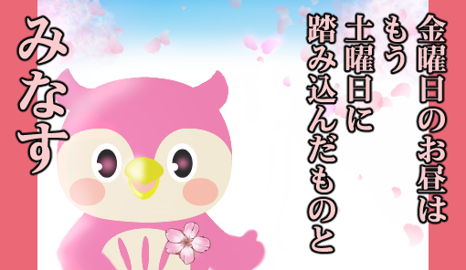 ふくろん tweet media