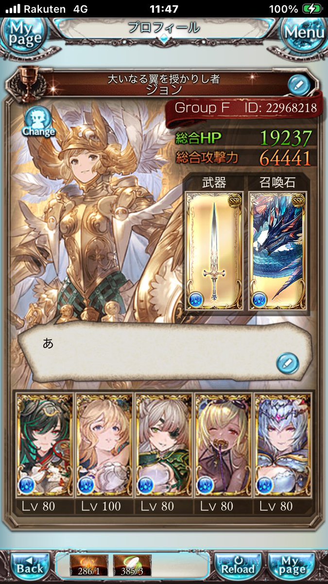 ジョンコナー(ゴミ譜面専門家兼多趣味) tweet media