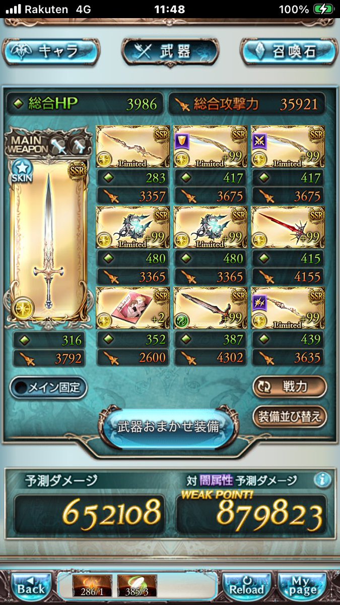 ジョンコナー(ゴミ譜面専門家兼多趣味) tweet media