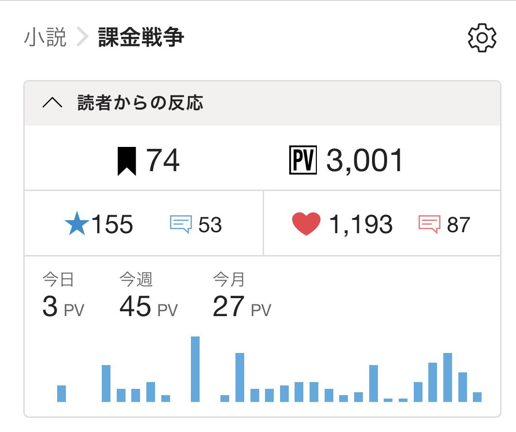 影山さくら tweet media