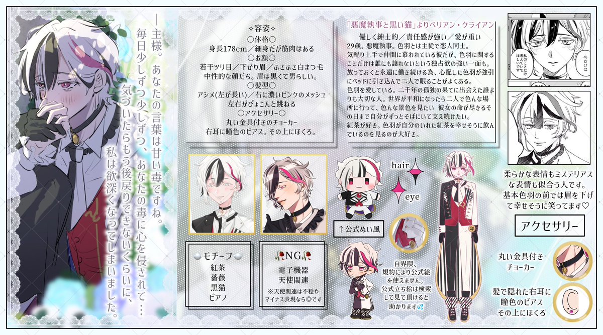 ゆきいろ tweet media