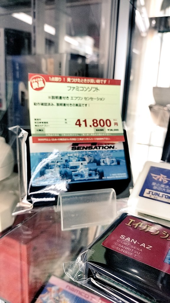 まっち-1999 tweet media