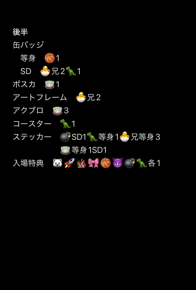 金木犀 tweet media