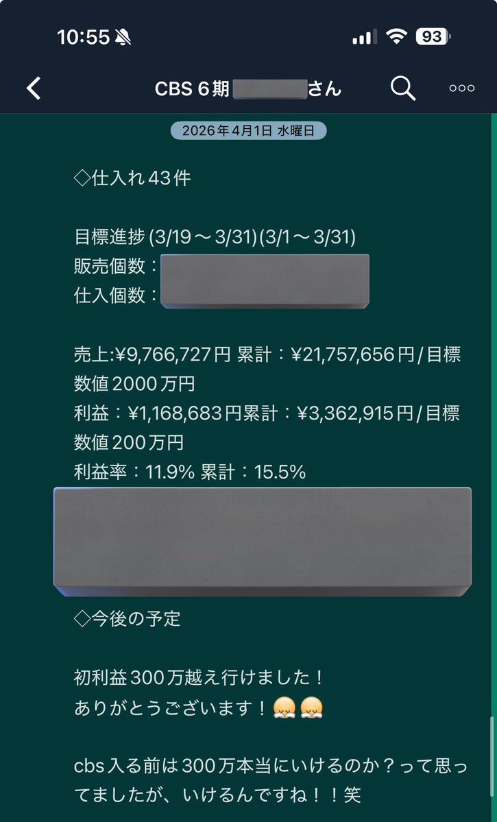 たいたん#中古カメラせどり業界No.1講師 tweet media