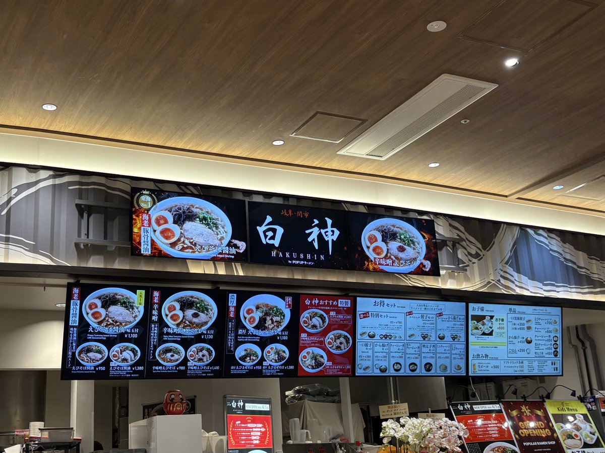 Light/HKR502h8 tweet media