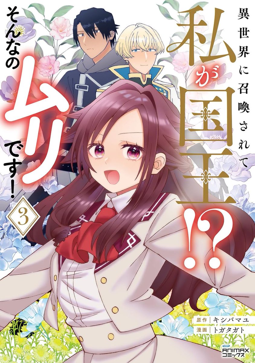 トガタガト tweet media