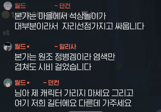 Mabi_Fact's tweet photo. 본가사람 부끄러운데 진자 저런일 잇어서...ㅋㅋㅋ https://t.co/m8Z93wuojT
