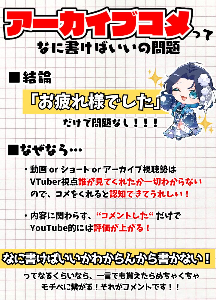 浮木ゆらら@マンボウ大好きビビりVtuber tweet media