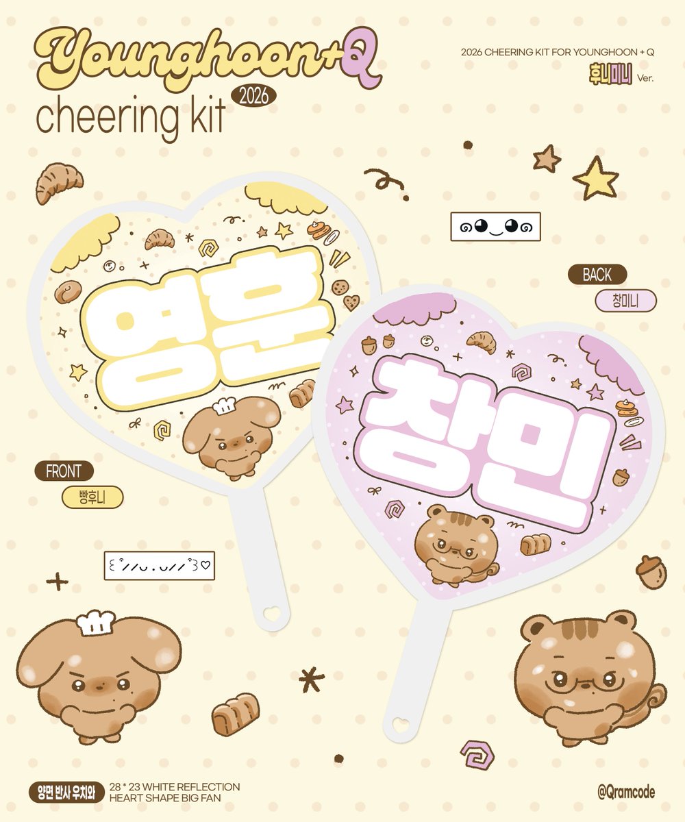 큐람씨미𝙘𝙤𝙙𝙚 tweet media