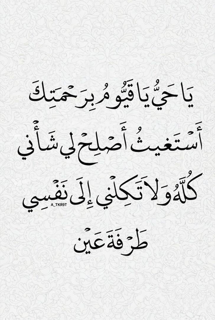 أذكار | صل على النبي ﷺ tweet media