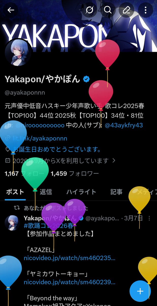 Yakapon/やかぽん tweet media