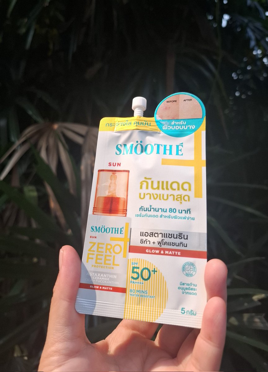 เจ้าเด็กมหัศจรรย์ tweet media