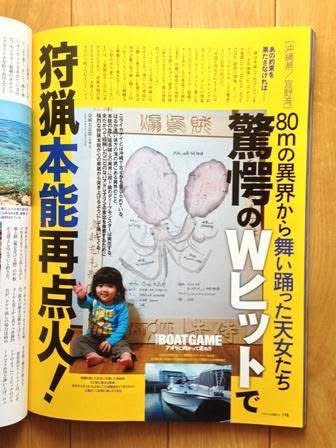 金城太志郎(赤侍) tweet media